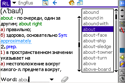 English-Russian Dictionary for Palm OS handhelds